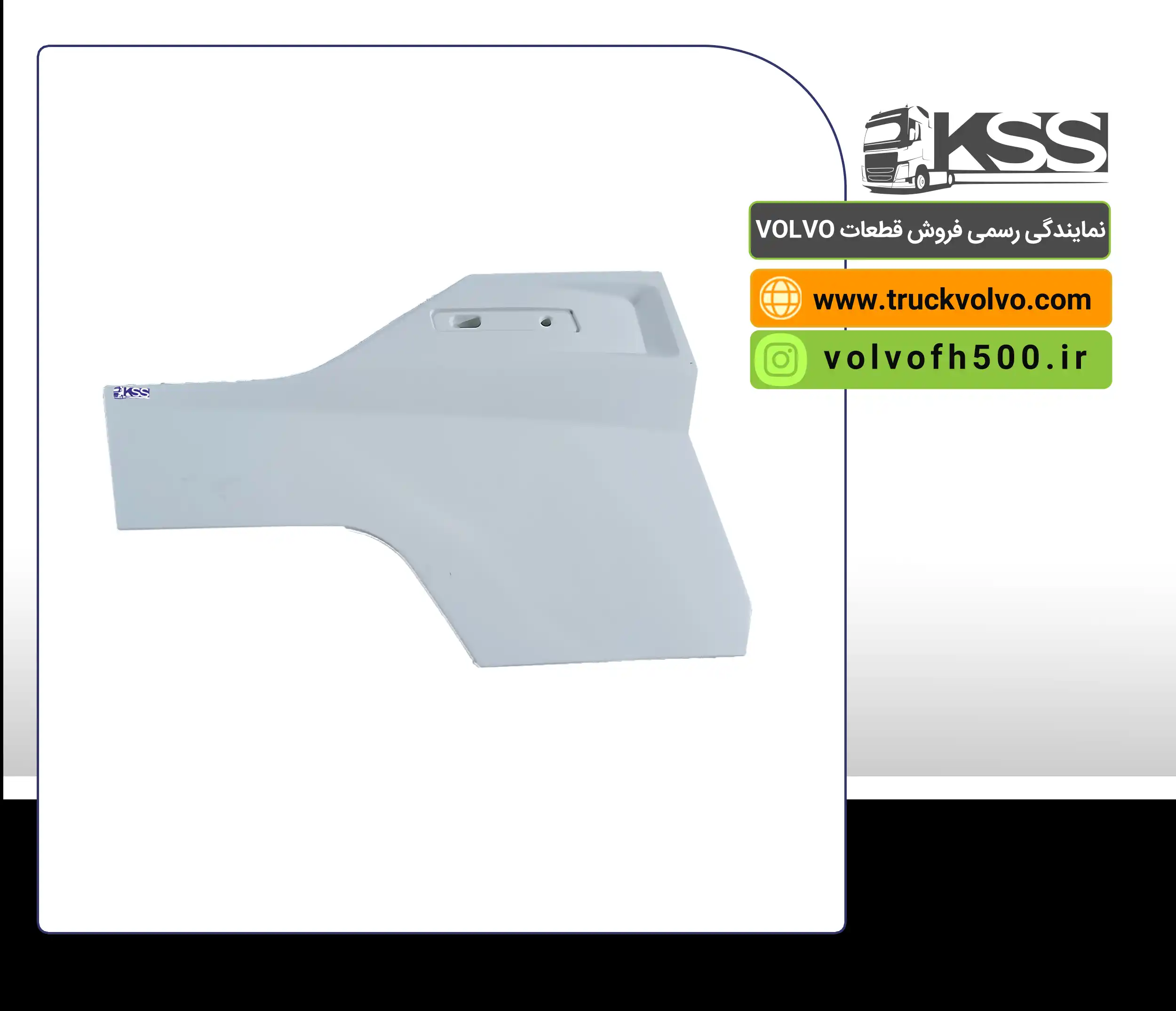 7482510549-زیر دری رنو سقف بلند (HI) سمت راست تایوان